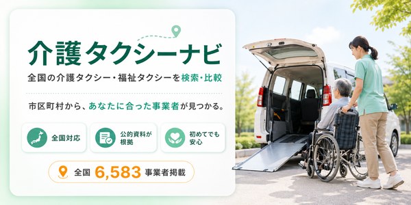 大きめタイプ 600×300