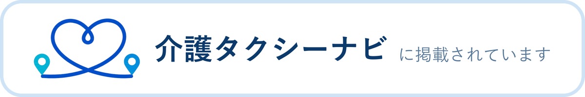 ロゴ入り（シンプル） 1200×200