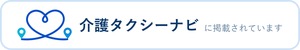 ロゴ入り（シンプル） 300×50