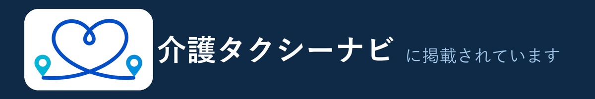 ロゴ入り（濃い背景用） 1200×200