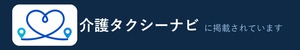 ロゴ入り（濃い背景用） 300×50
