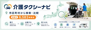 検索・比較タイプ 300×100