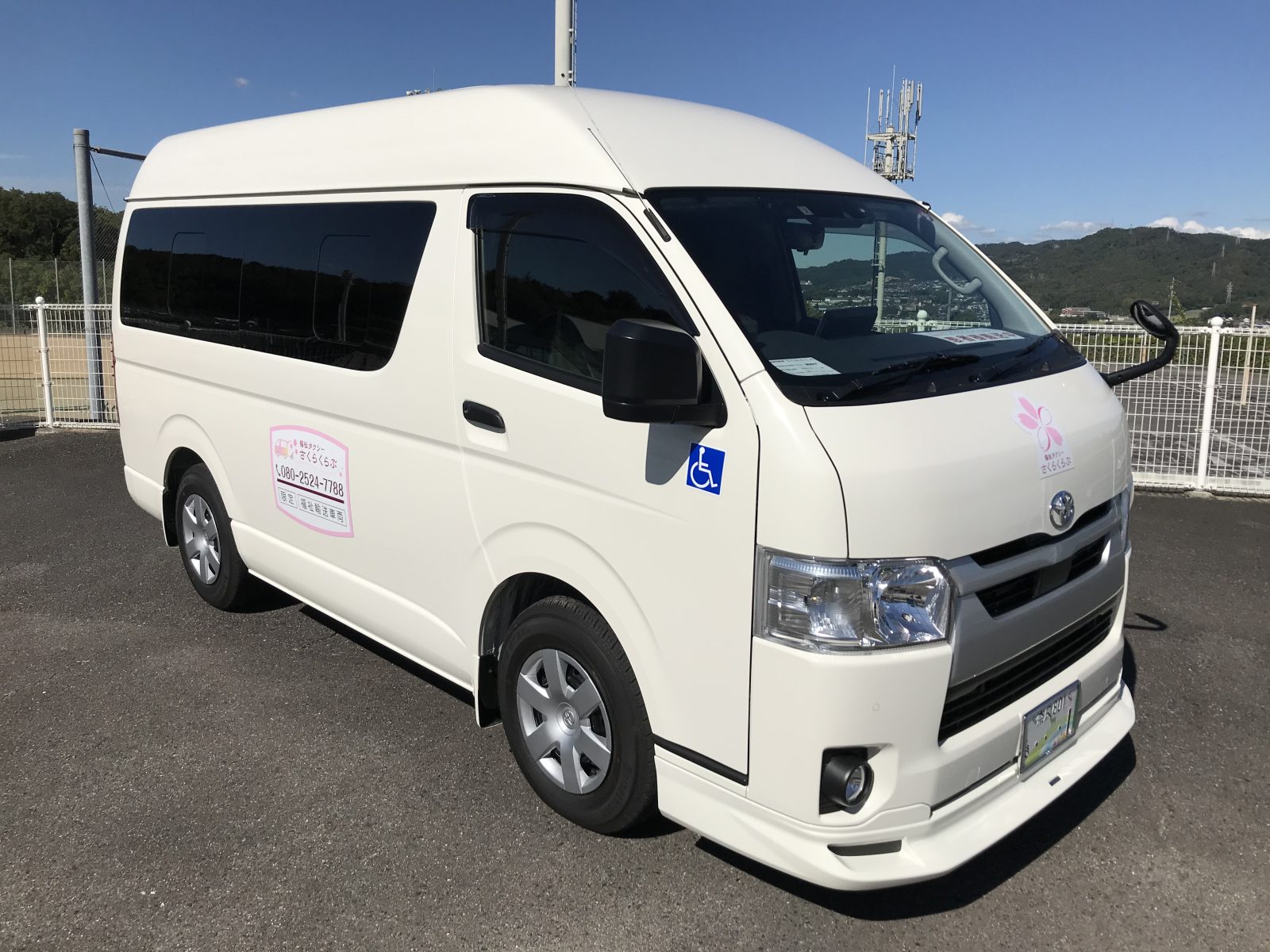 福祉タクシー さくらくらぶの車両