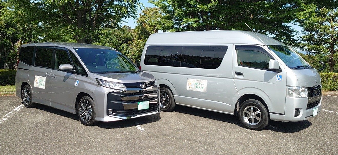 福祉タクシーおおば【介護タクシー】の写真1枚目