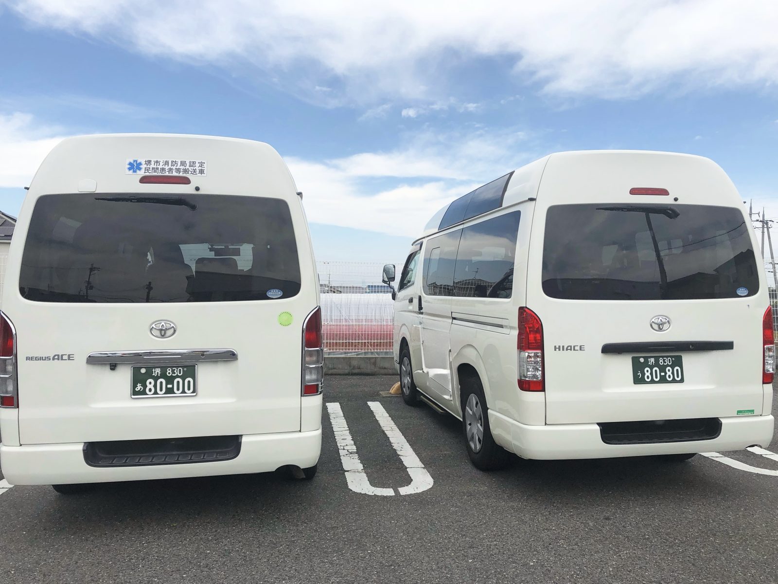 介護タクシーピアノの写真1枚目